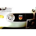 ワールドフラッグ アームズコレクション グリルバッジ 5カ国10種 真鍮クロームメッキ 仕上げ  ボルボ・カーズ採用品 ミューズ muse