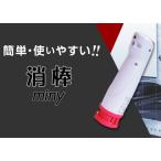 ボーダレスの商品例2