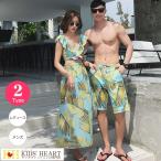 水着 カップル ペアルック レディース メンズ カップル水着 ペア水着 夫婦 親子 恋人 彼氏 彼女 おそろい お揃い 大きいサイズ パレオ ビキニ 小 胸 メンズパンツ Cp Sw001 Kids Heart 通販 Yahoo ショッピング
