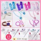  Princess аксессуары .. sama ... инструмент модный подарок аксессуары колье игрушка девочка cosme Tiara . трость перчатки ( почтовая доставка бесплатная доставка )