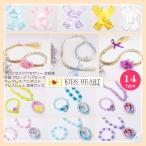  Princess аксессуары .. sama ... инструмент Revell выше более роскошный становится .. модный подарок аксессуары колье игрушка ( почтовая доставка бесплатная доставка )