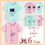 韓国子供服選べる6タイプ前身ごろ模...