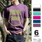 大きいサイズ メンズ Tシャツ レゲエ reggae XXL XXXL 3L 4L まとめ割 Tシャツフェスタ対象 Smile fst009big通販