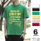 大きいサイズ メンズ Tシャツ レゲエ reggae XXL XXXL 3L 4L まとめ割 Tシャツフェスタ対象 Stir fst013big通販