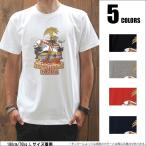 Tシャツ メンズ Tシャツ-パラダイス対象 Kaopulri prd031 2P5500円税込 まとめ割通販 おしゃれ
