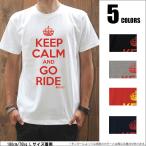 Tシャツ メンズ Tシャツ-パラダイス対象 Keepcalm prd032 2P5500円税込 まとめ割通販 おしゃれ