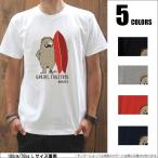 Tシャツ メンズ Tシャツ-パラダイス対象 together prd035 2P5500円税込 まとめ割通販 おしゃれ