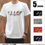 Tシャツ メンズ Tシャツ-パラダイス対象 SEX prd038 2P5500円税込 まとめ割通販 おしゃれ