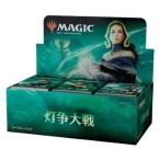 新品 マジック：ザ・ギャザリング 灯争大戦 ブースターパック 日本語版 BOX 36パック入り MTG Magic The Gathering WAR