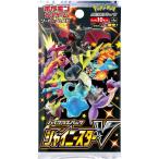 新品 ポケモンカードゲーム ソード&シールド ハイクラスパック シャイニースターV BOX(=10P入) ポケモン ポケカ