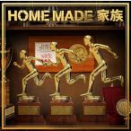 新品 CD + DVD 初回生産限定盤 FAMILY TREASURE THE BEST MIX OF HOME MADE 家族 Mixed by DJ U-ICHI Hands Up サンキュー! !