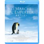 新品 Blu-ray 皇帝ペンギン リュック・ジャケ 南極大陸 ブリザード WATARIDORI 動物ドキュメンタリー ペンギン