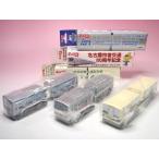  б/у Choro Q 3 шт. комплект IGR... Ginga Tetsudou 7000 серия / Nagoya земля внизу металлический 6000 форма / Kobe порт подкладка память машина электропоезд железная дорога редкий товар Takara Tommy 