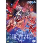 新品 DVD 機動戦士ガンダム SEED 4 保志総一朗 三石琴乃 福田己津央 ガンダム 新品 DVD 機動戦士ガンダム SEED 4 保志総一朗 三石琴乃 福田己津央 ガンダム