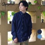 Gymphlex ジムフレックス ライトデニム 長袖 ボタンダウンシャツ LIGHT DENIM B.D. SHIRT L/S GY-B0196SDM