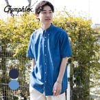 ショッピングジムフレックス Gymphlex ジムフレックス ライトデニム ボタンダウン ショートスリーブシャツ LIGHT DENIM S/S BUTTON DOWN SHIRT GY-B0244SDM