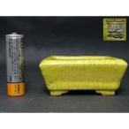 ... удача . желтый .. входить правильный угол порез . горшок 2 номер 