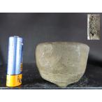  восток удача храм грязь Marusan пара 2.5 номер 