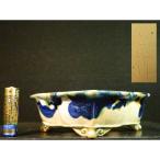  старая книга правильный . три ... дерево . внизу obi . пара горшок 5 номер 