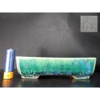  праздник . зеленый . порез .. порез порез пара горшок 4.5 номер 