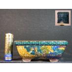  Kutani угол удача печать Yoshida магазин способ длина person вне . порез пара 3 номер 