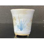 . мир чай гора . произведение 10 2 главный . гравюра круг внизу person порез пара горшок 2 номер 