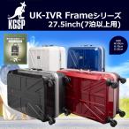 アウトレットキャリーケース アウトレットキャリーバッグ UK-IVR Frameシリーズ27.5インチフレームタイプ旅行用キャリーケース/全1色850-8631/