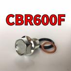  спуск масла комплект болтов CBR600F PC25 PC35 всего 3 пункт 