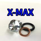 спуск масла комплект болтов X-MAX SG42J SG70J всего 3 пункт 
