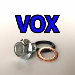 спуск масла комплект болтов VOX SA31J SA52J всего 3 пункт 