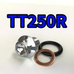  спуск масла комплект болтов TT250R 4GY всего 3 пункт 