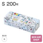 驚異の 防臭袋 BOS ( ボス ) Sサイズ 200枚入り ( ポップ柄パッケージ / 袋カラー : ホワイト ) 送料無料