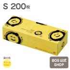 驚異の 防臭袋 BOS (ボス) 書道家 坂田紅陽 限定コラボ 笑門来福/ 袋カラー:クリームイエロー (Sサイズ)200枚入 送料無料