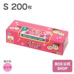 ショッピングおむつ おむつが臭わない袋 BOS ベビー用 Sサイズ 200枚入り（袋カラー：ピンク）送料無料