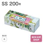 驚異の 防臭袋 BOS ( ボス ) SSサイズ 200枚入り ( 袋カラー : ホワイト ) 送料無料