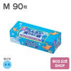 うんちが臭わない袋 BOS ペット用 Mサイズ 90枚入り（袋カラー：水色）送料別