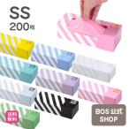 ショッピング限定商品 驚異の 防臭袋 BOS ( ボス ) ストライプパッケージ SSサイズ 200枚入 送料無料