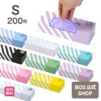 ショッピング限定商品 驚異の 防臭袋 BOS ( ボス ) ストライプパッケージ Sサイズ 200枚入 送料無料