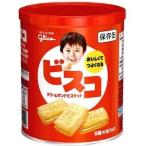 非常食 5年保存 江崎グリコ ビスコ保存缶 30枚入