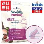 ショッピンググルテンフリー ボッシュ bosch ザナベレ シニア グルテンフリー キャットフード (2.0kg)