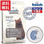 ショッピンググルテンフリー ボッシュ bosch ザナベレ ウリナリー グルテンフリー キャットフード (2.0kg)