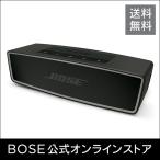 ワイヤレススピーカー Bose SoundLink Mini Bluetooth speaker II / ボーズ公式ストア