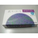 線香花の香り（ラベンダー）