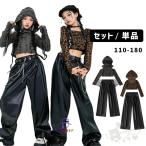 ダンス衣装 ヒップホップ ガールズ HIPHOPガールズ衣装 K-POP グレー ヒョウ柄 ロングパンツ レザーパンツ ブラック ロング セットアップ K-POP 韓国 ステージ