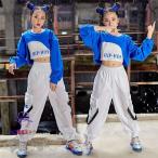ダンス衣装 ヒップホップ   白ベスト ブルー  長袖トップス  パンツ へそ出し キッズ ガールズ 女の子 セットアップ 派手 K-POP 韓国 ステージ衣装 応援団  練習
