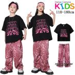 レオパード ピンク キッズ ダンス衣装 ヒップホップ セットアップ 長袖 トップス パンツ 長ズボン 派手 カコイイ hiphop ジャズ 韓国 K-POP 子供服 ストリート