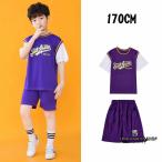 キッズダンス衣装 セットアップ ダンス 衣装 ヒップホップ チア 男の子 パンツセット 子供 ストリート チア衣装 ハーフパンツ 上下セット チーム揃い 競技