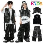 レザーベスト ブラック キッズ ダンス衣装 ヒップホップ セットアップ 子供服 チアガール 女の子 男の子 上下セット Tシャツ パンツ おしゃれ かっこいい 派手 h