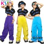 青色 黄 紫 カーゴパンツ キッズ ダンス衣装 ヒップホップ キッズダンス 子供ダンス ダンスウェア 女の子 HIPHOP ダンス衣装 へそを出す ベスト パンツ 上下セッ