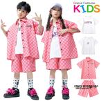 ピンク チェック柄 シャツ キッズ ダンス衣装 セット